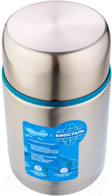 Термос для еды Биосталь NRP-600