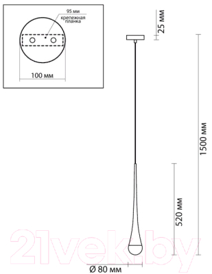 Потолочный светильник Odeon Light Gotta 4278/1