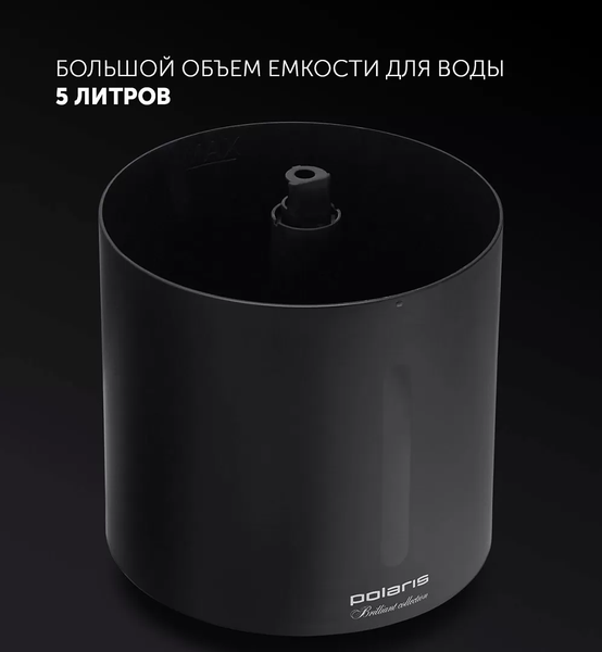 Ультразвуковой увлажнитель воздуха Polaris PUH 0528 TF