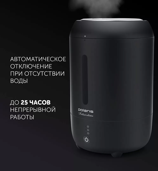 Ультразвуковой увлажнитель воздуха Polaris PUH 0528 TF