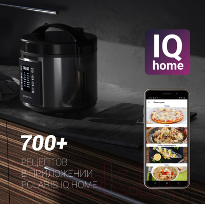 Мультиварка Polaris PMC 0521 IQ Home