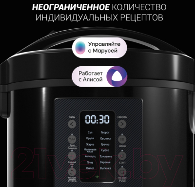 Мультиварка Polaris PMC 0521 IQ Home