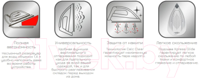 Утюг с парогенератором Tefal SV6115E0