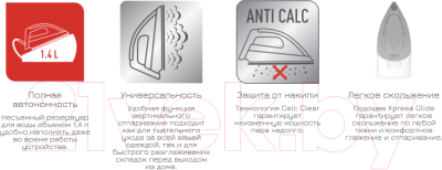 Утюг с парогенератором Tefal SV6116E0