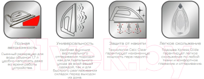 Утюг с парогенератором Tefal SV6130E0