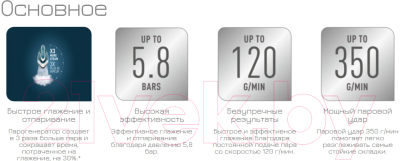 Утюг с парогенератором Tefal SV6131E0