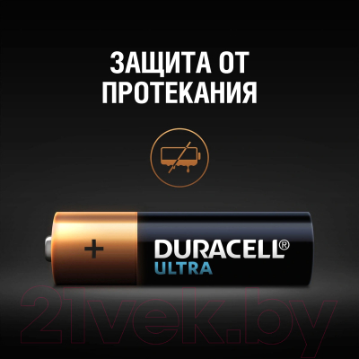 Комплект батареек Duracell UltraPower AA