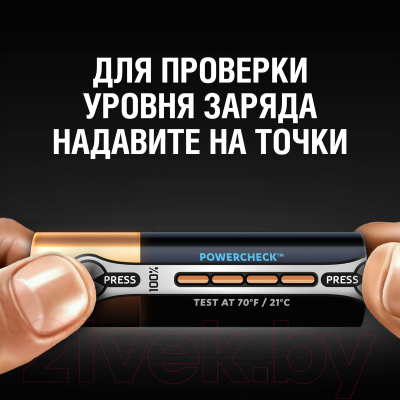 Комплект батареек Duracell UltraPower AA