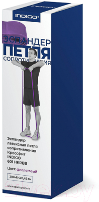 Эспандер Indigo Кроссфит 601 HKRBB