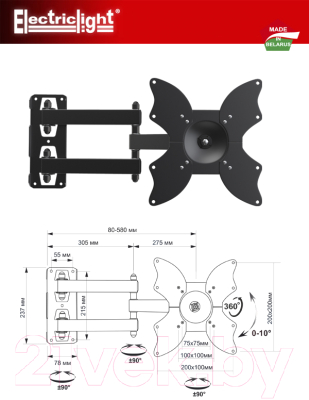 Кронштейн для телевизора Electric Light КБ-01-88