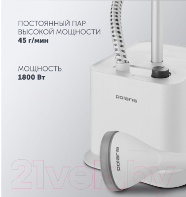 Отпариватель Polaris PGS 1860VA