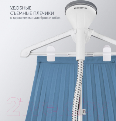 Отпариватель Polaris PGS 1860VA