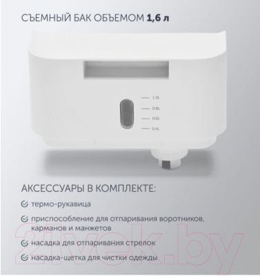 Отпариватель Polaris PGS 1860VA