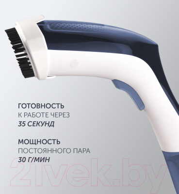 Отпариватель Polaris PGS 1460C