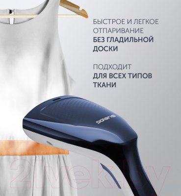 Отпариватель Polaris PGS 1460C