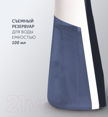 Отпариватель Polaris PGS 1460C