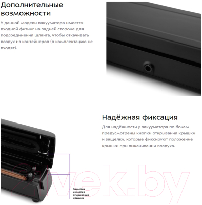 Вакуумный упаковщик Kitfort KT-1507