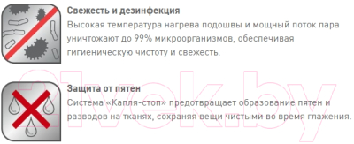 Утюг с парогенератором Tefal SV9201E0