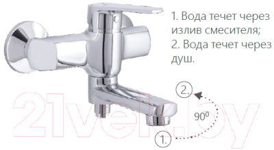 Смеситель Rubineta Deli-10/K (SW) / D1PK08