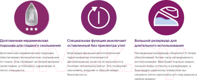 Утюг с парогенератором Philips GC6722/20