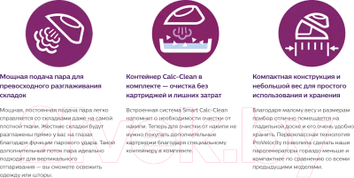 Утюг с парогенератором Philips GC6722/20