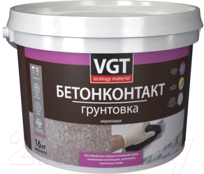 Грунтовка VGT ВД-АК-0301 Бетонконтакт - фото