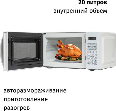 Микроволновая печь Supra 20SW25 (белый)