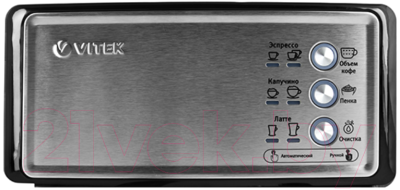 Кофеварка эспрессо Vitek VT-1514 BK
