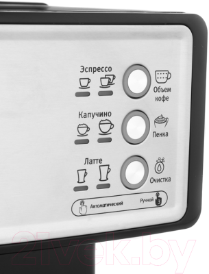 Кофеварка эспрессо Vitek VT-1514 BK