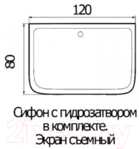 Душевая кабина RIVER Sena 120/80/50 МТ