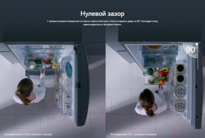 Холодильник с морозильником LG DoorCooling+ GA-B509CQSL