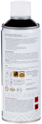 Эмаль Siana High Quality