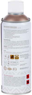 Эмаль Siana High Quality