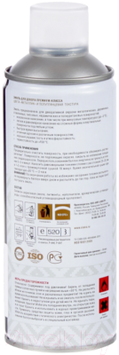 Эмаль Siana High Quality