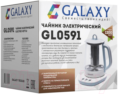 Электрочайник Galaxy GL 0591