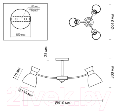 Люстра Lumion Comfi 4535/3C (белый)
