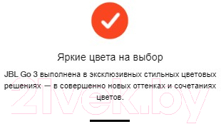 Портативная колонка JBL Go 3