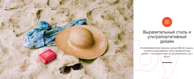 Портативная колонка JBL Go 3