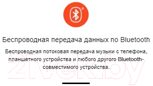 Портативная колонка JBL Go 3