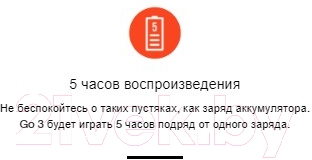 Портативная колонка JBL Go 3