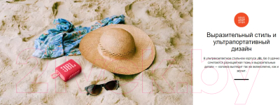 Портативная колонка JBL Go 3