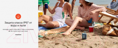 Портативная колонка JBL Go 3