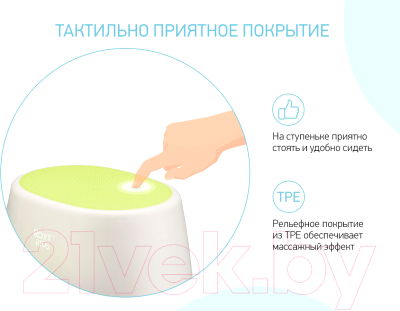 Табурет-подставка ROXY-KIDS RPD-002 (зеленый)