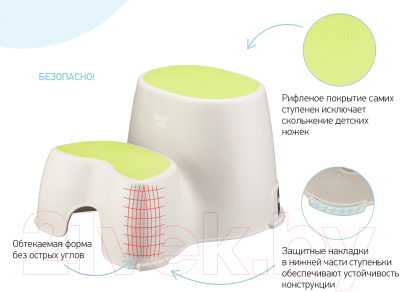 Табурет-подставка ROXY-KIDS RPD-002 (зеленый)