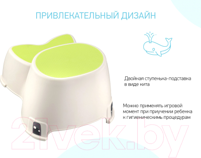 Табурет-подставка ROXY-KIDS RPD-002 (зеленый)