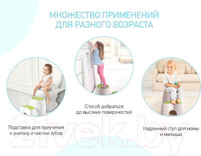 Табурет-подставка ROXY-KIDS RPD-002 (зеленый)