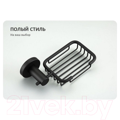 Мыльница Frap F30202-1 