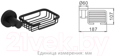 Мыльница Frap F30202-1 