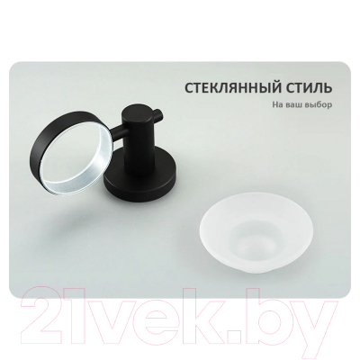 Мыльница Frap F30202