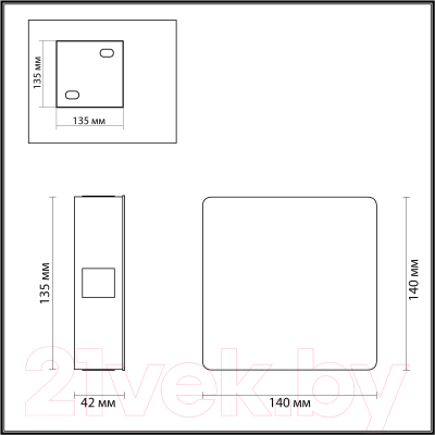 Светильник Odeon Light Vista 4260/8WL